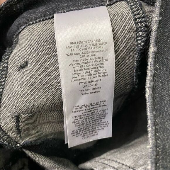 Current/Elliott Soho Stiletto Skinny Zipper Jeans in Caliber Destroy 26 - Picture 6 of 7